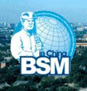 1st International BBS Symposium; a Success in China